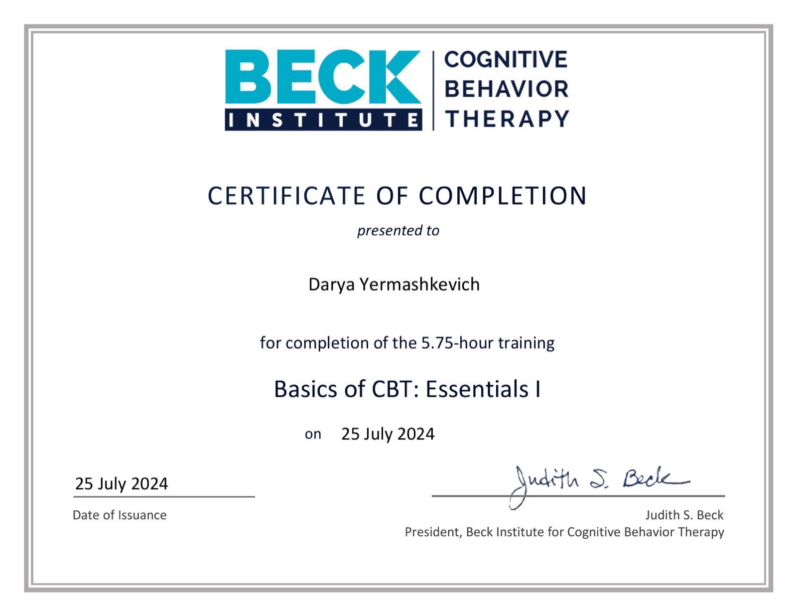 Основы КПТ (CBT Basics)