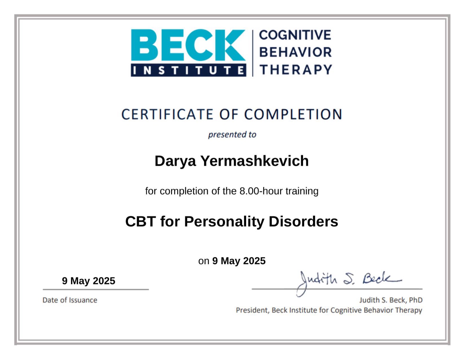 КПТ при расстройствах личности (CBT for Personality Disorders)