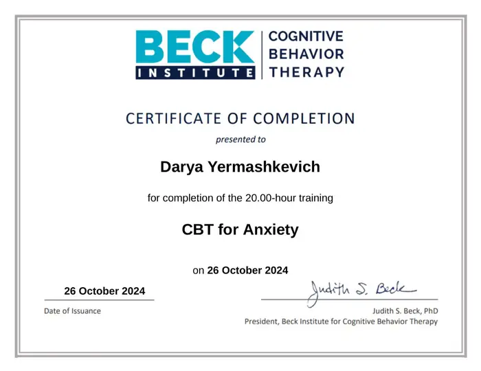 КПТ при тревоге, ГТР, паническом расстройстве и ОКР (CBT for Anxiety)